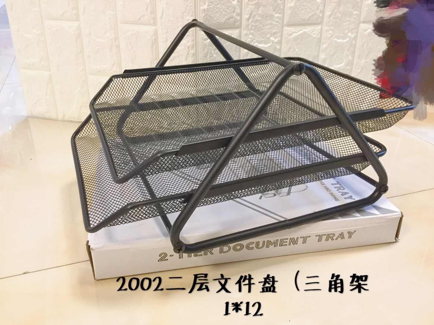 2002 二层文件盘三角架