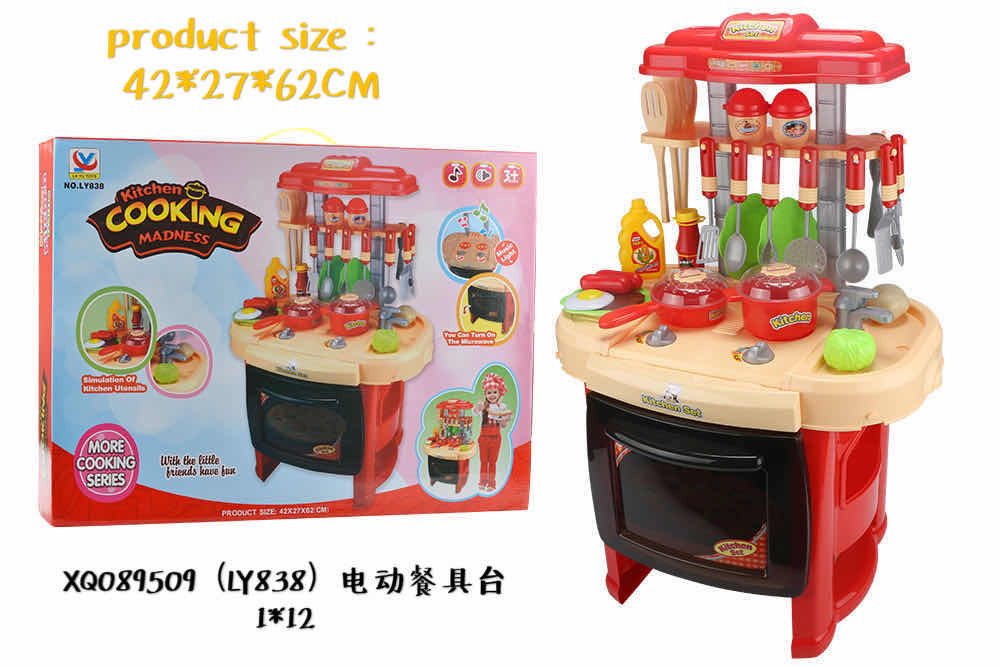 XQ089509（LY838）餐具台