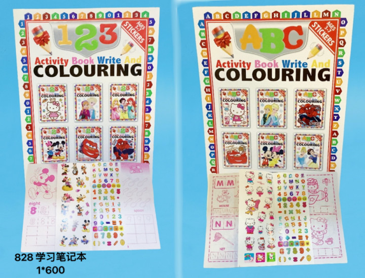 828学习笔记本