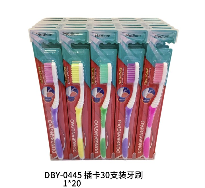DBY-0445插卡30支装牙刷