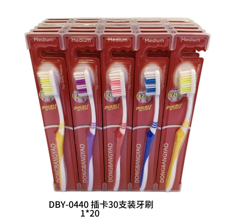 DBY-0440插卡30支装牙刷