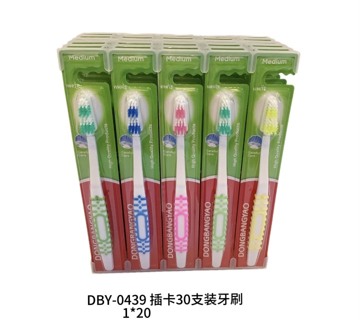 DBY-0439插卡30支装牙刷