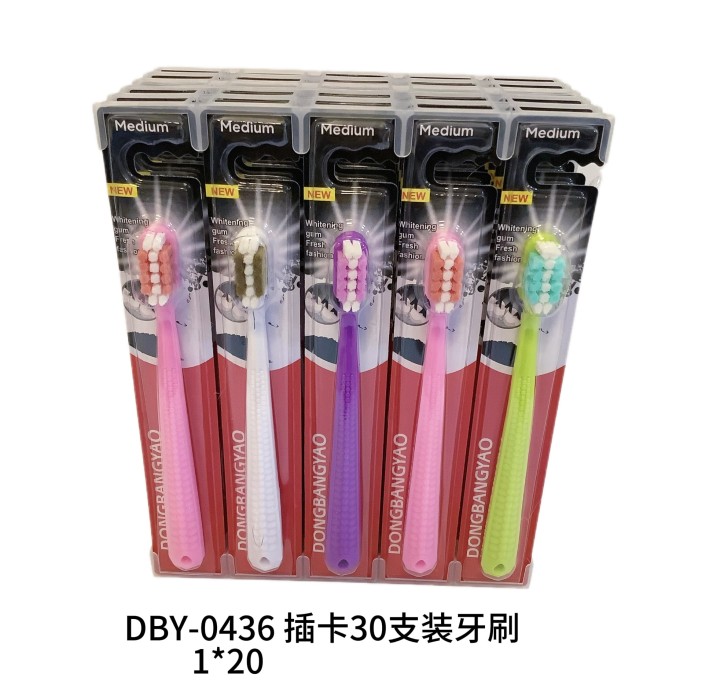 DBY-0436插卡30支装牙刷
