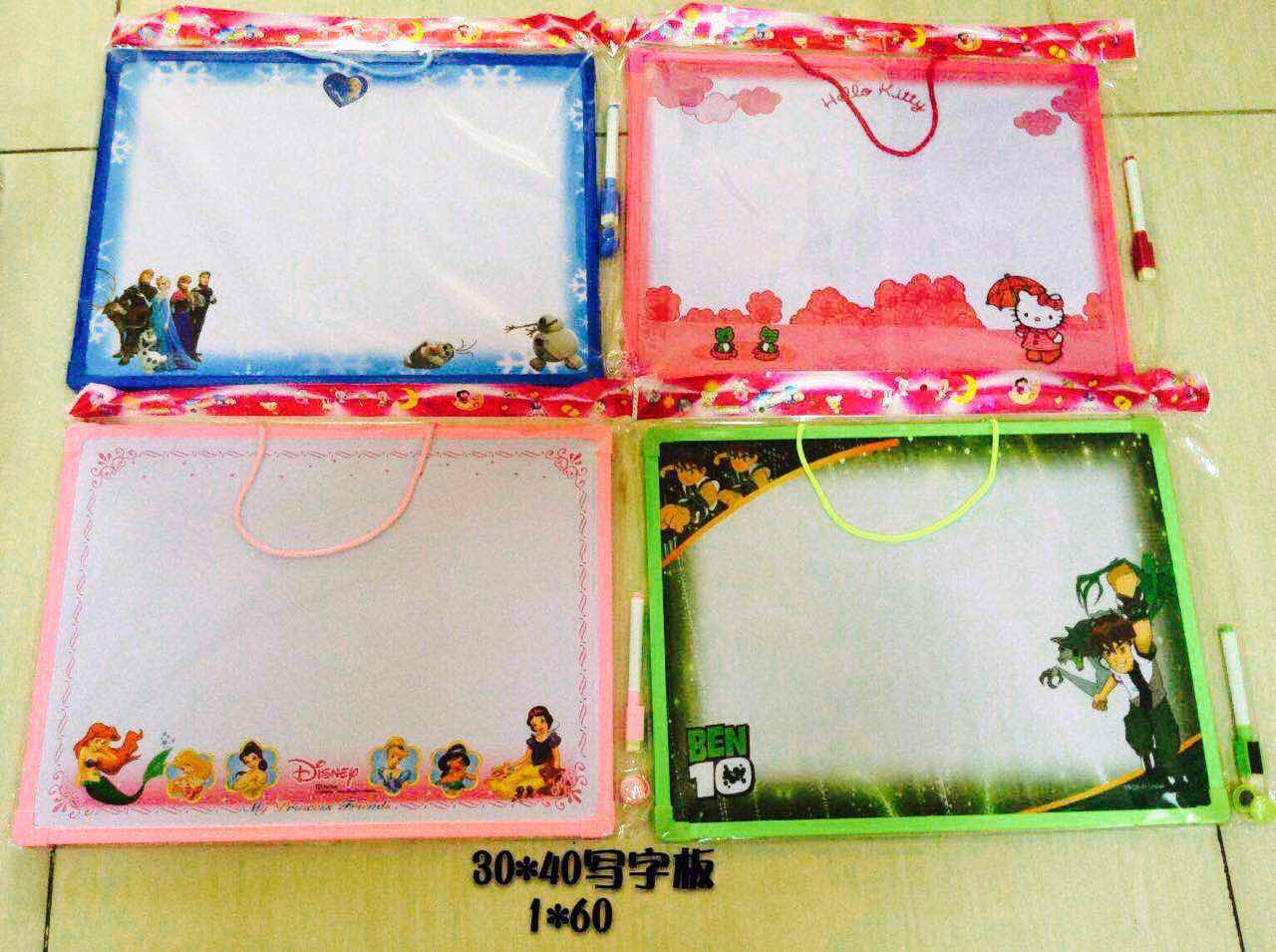 30*40 写字板