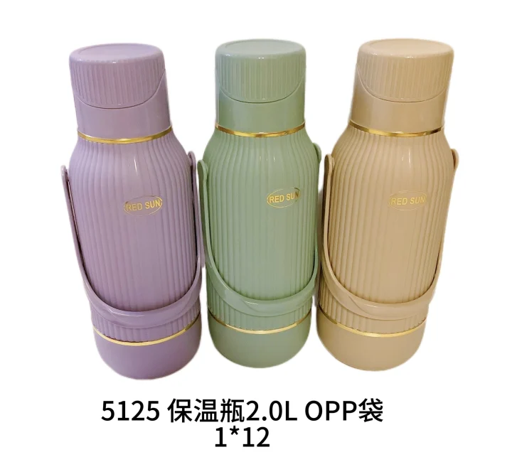 5125保温瓶
