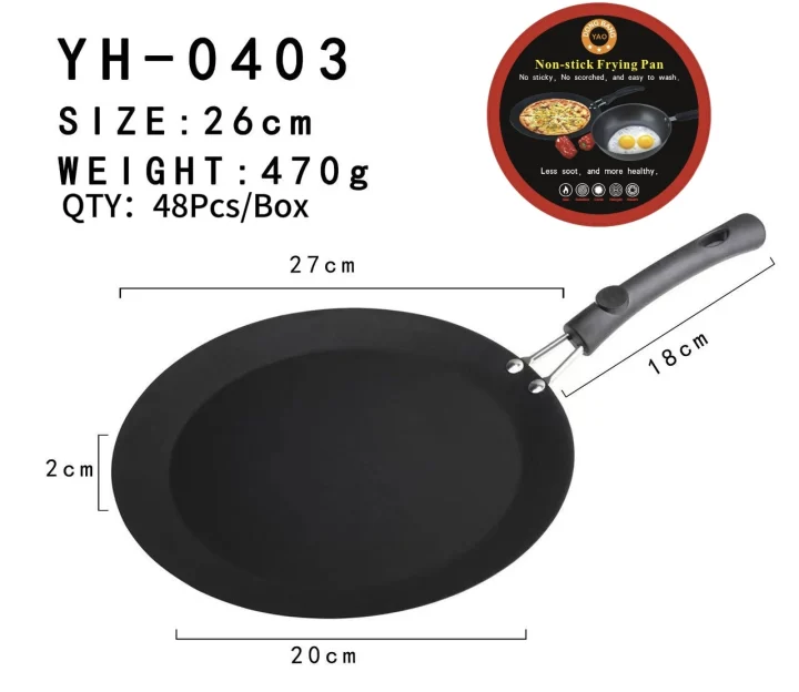 YH-0403 26CM 不粘烤盘