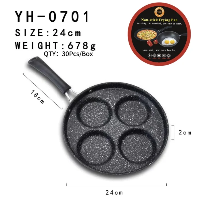 YH-0701 麦饭石四孔煎盘