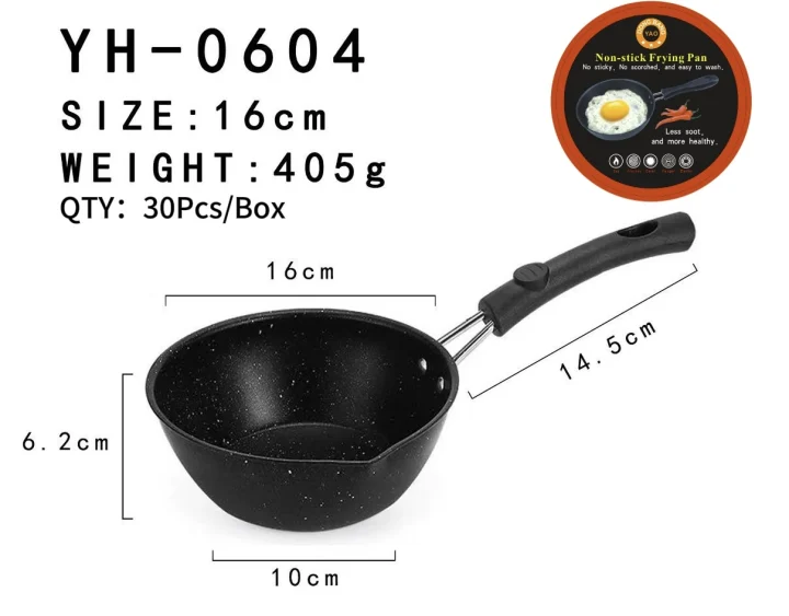 YH-0604 16CM加高泼油辅食锅