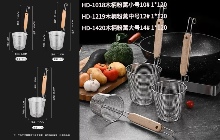 HD-1018木柄粉蓠小号/HD-1219木柄粉蓠中号/HD-1420木柄粉蓠大号